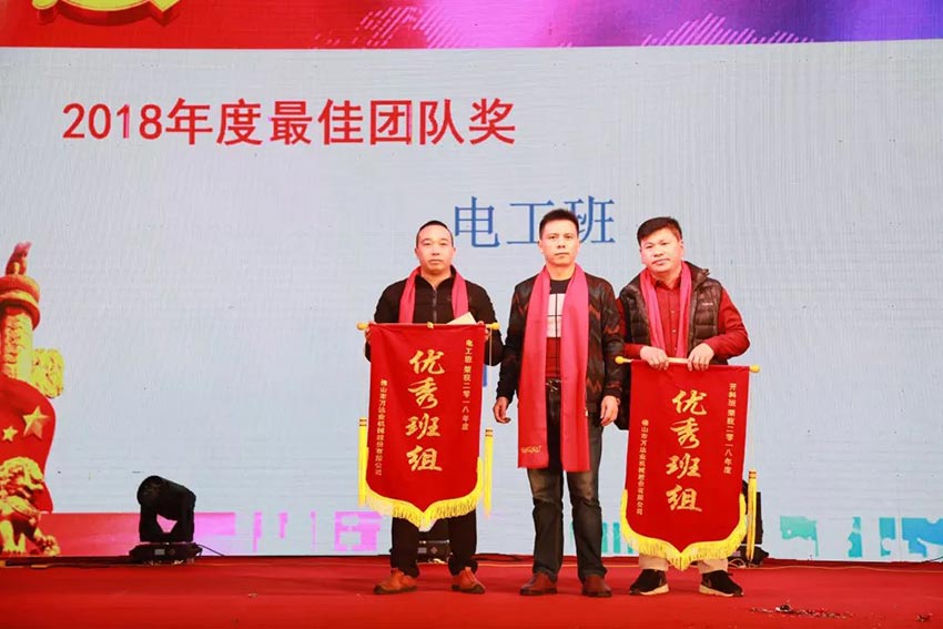 “黨領合作共發展 眾聚匠心鑄品牌”91免费版下载主題年會隆重舉行