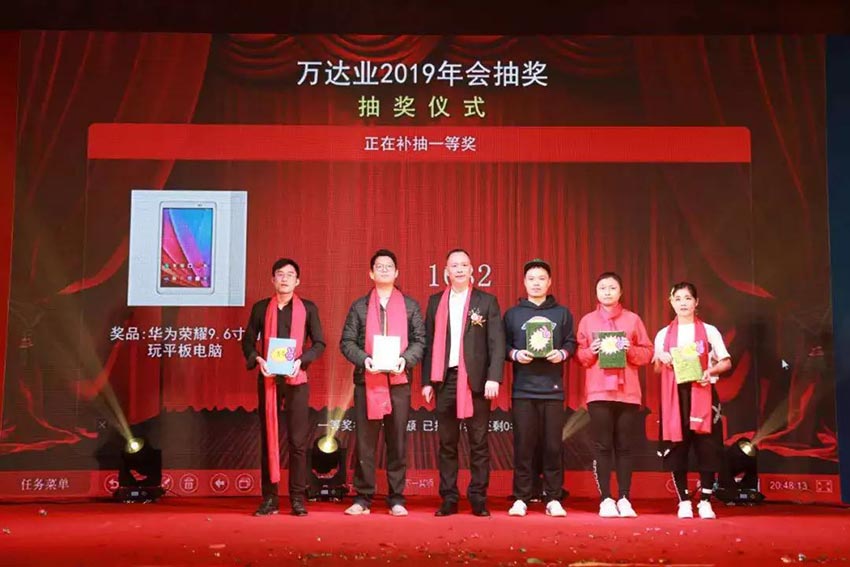 “黨領合作共發展 眾聚匠心鑄品牌”91免费版下载主題年會隆重舉行