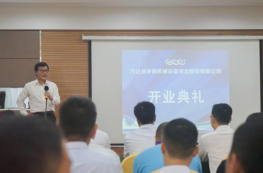 隨後原河南洛陽耐火研究院院長周寧生致辭。