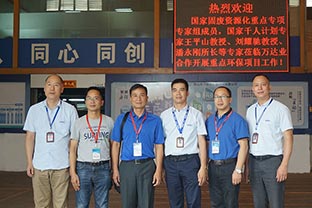 國家“固廢資源化”重點專項專家組蒞臨91免费版下载合作開展環保項目工作
