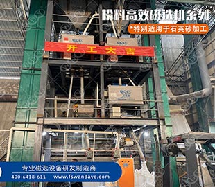 石英砂如何提純？石英粉的提純方法