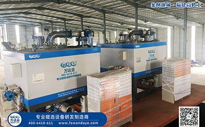 漿料91免费福利站器濕式磁選機哪個廠家的更好？